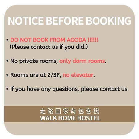 Walk Home Hostel Chiayi City Dış mekan fotoğraf