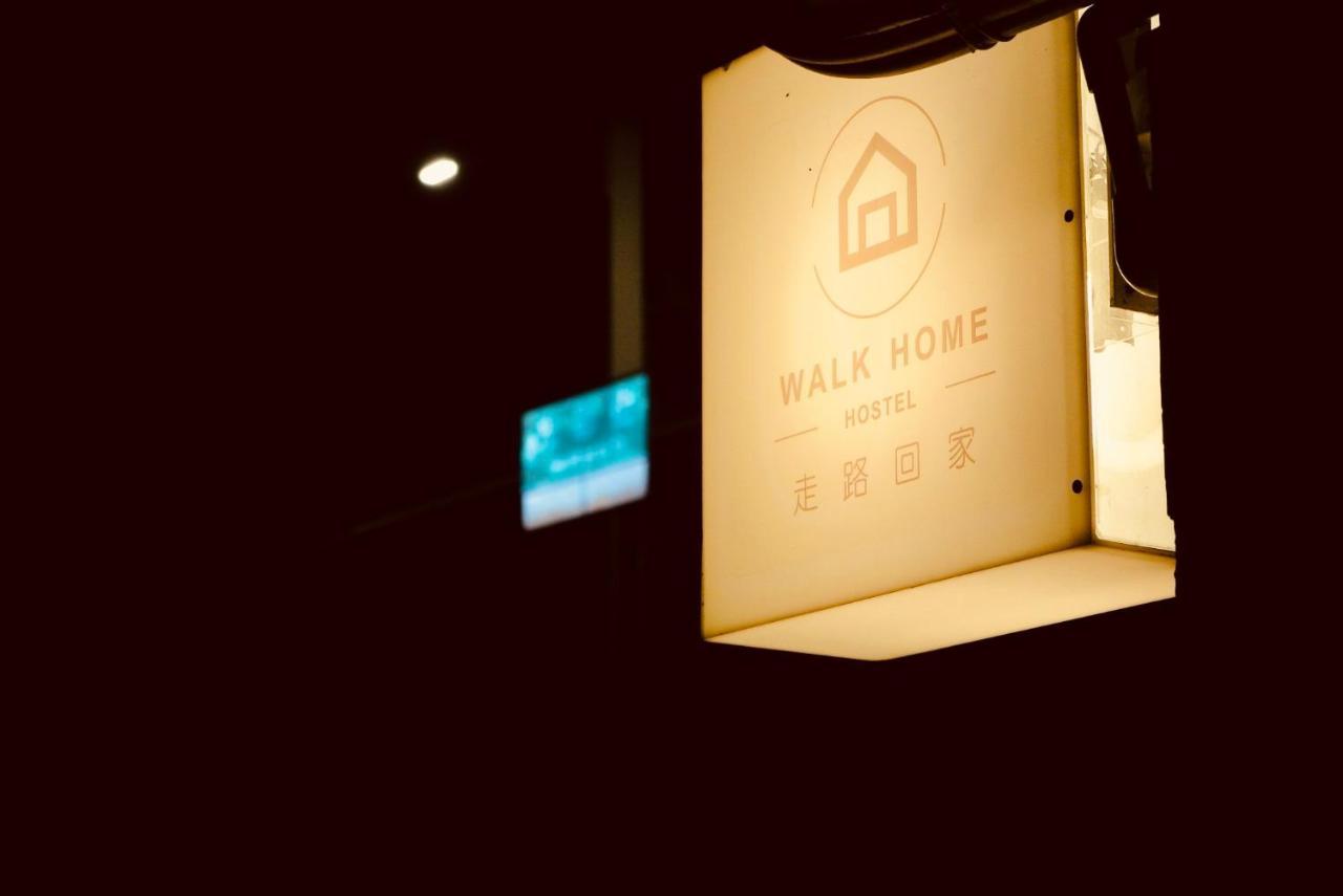 Walk Home Hostel Chiayi City Dış mekan fotoğraf