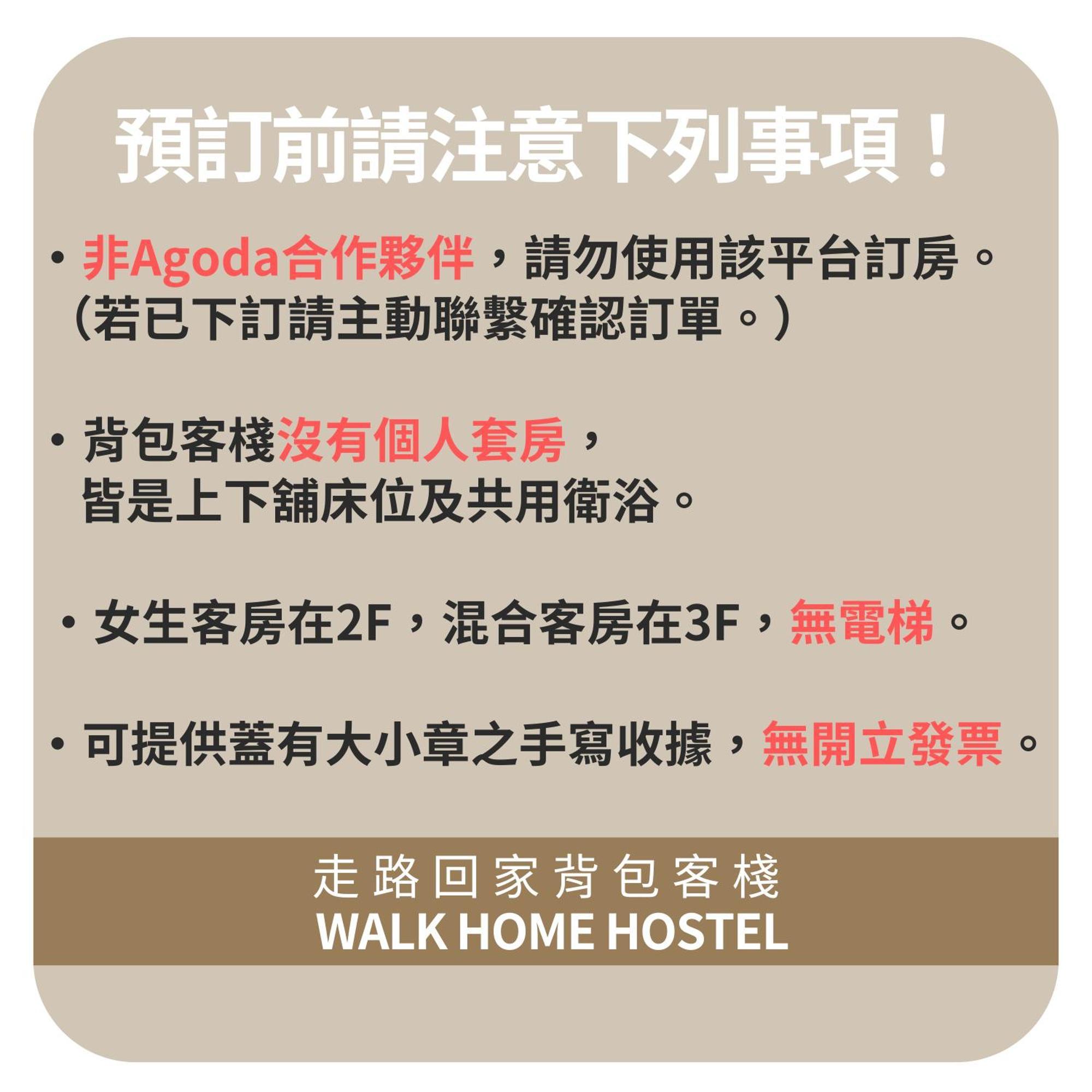Walk Home Hostel Chiayi City Dış mekan fotoğraf